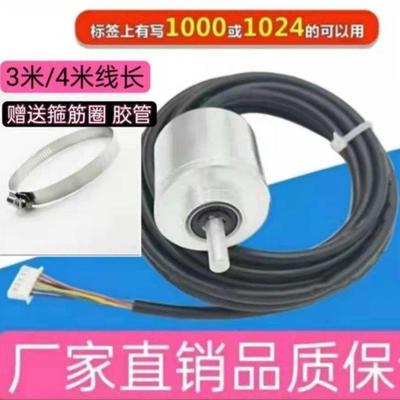 高精准调直机编码器1000/1024钢筋调直机计米器编码器 钢筋工机械