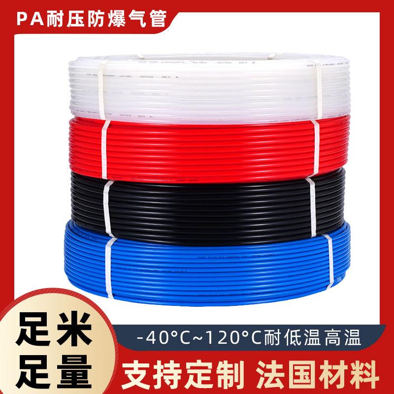 亚尔太PA11尼龙管高压尼龙气管尼龙软管耐高低温抗腐蚀耐磨尼龙管