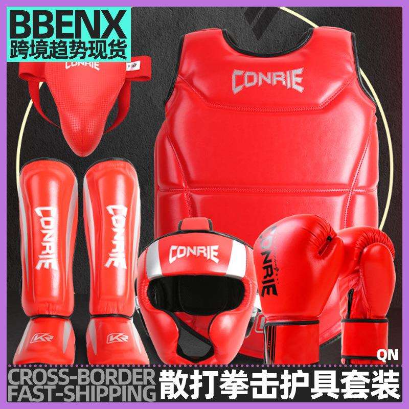 散打拳击护具套装儿童拳击泰拳护头搏击护头护腿护胸搏击护具套装