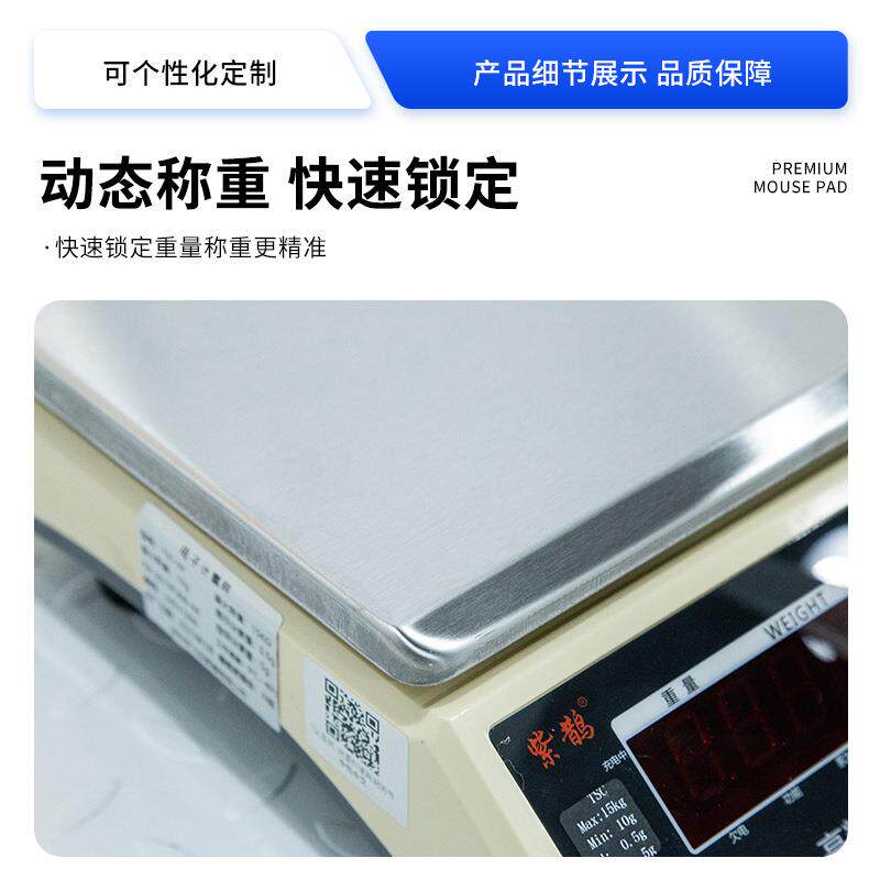 高精度电子秤0.1g精准商用工业个数秤称重30kg磅秤计重数量计数秤