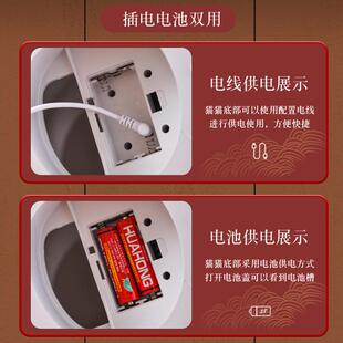 20cm23cm27cm招财猫摆件自动招手大号店铺开业送礼公司前台装饰