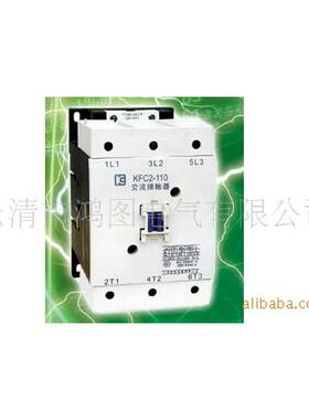 供应交流接触器 杭州之江 HSC1-16