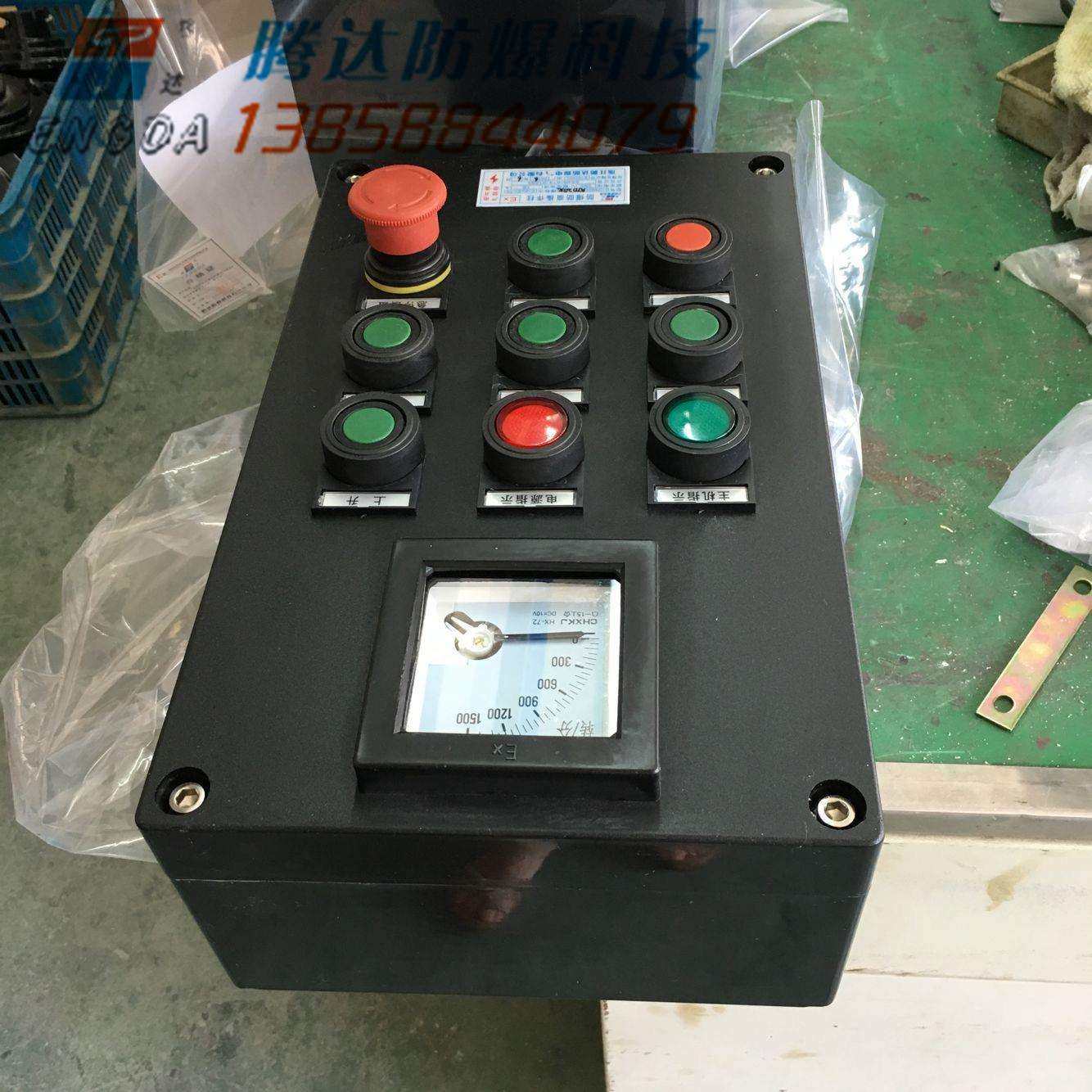 防爆防腐型操作柱bzc8050-T 防水防尘电箱挂式工程塑料操作柱