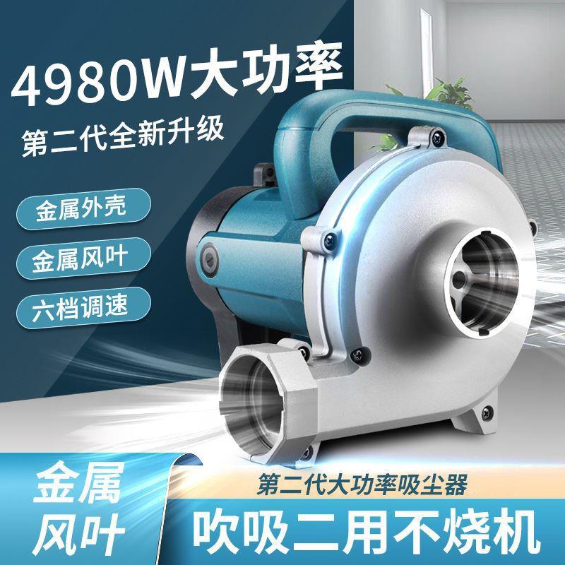 创势开槽机吸尘器大功率工业除尘器木工刨墙机打磨机布袋吹吸两用