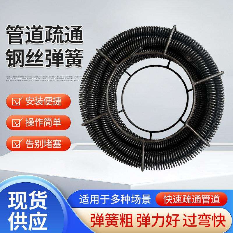 钢丝弹簧22mm弹性好现货供应直径22毫米黑色20米/盘防堵塞下水管