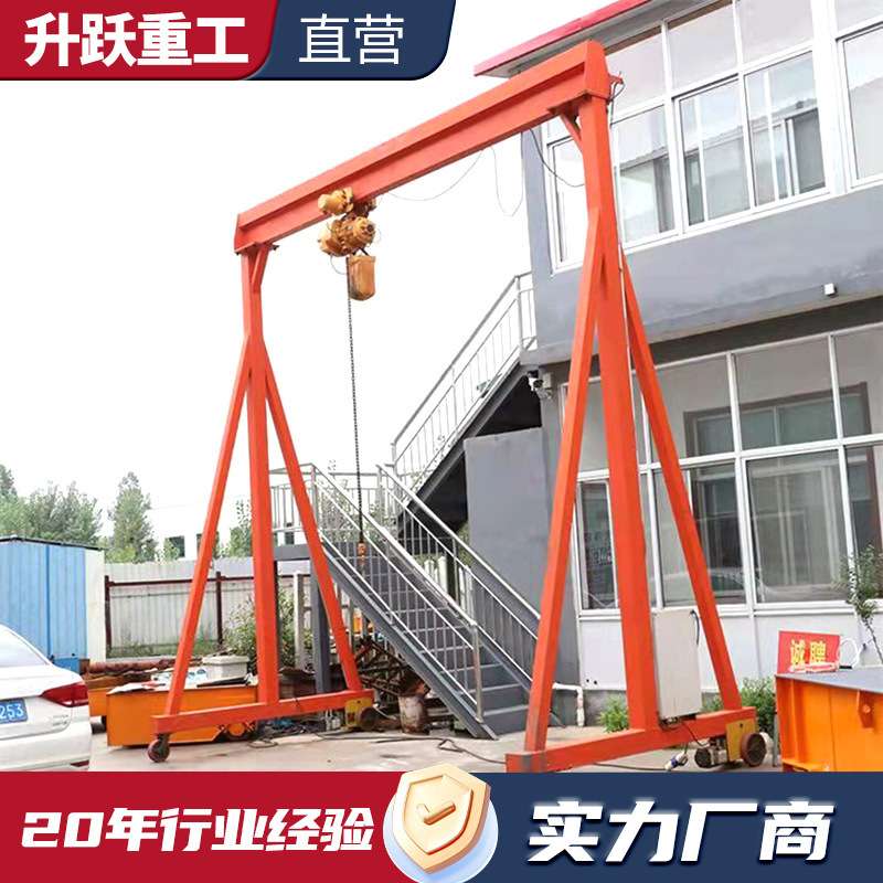 移动龙门架电动升降2吨小型遥控无轨万向移动龙门架起重机 龙门架