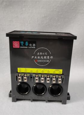 JDB-YR+50ZM电动机智能保护器 JDB-YR+100ZM 神引双华 电机保护器