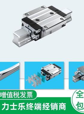 经销Rexroth力士乐滚柱直线滑块 R18243222X R180535231/997MM