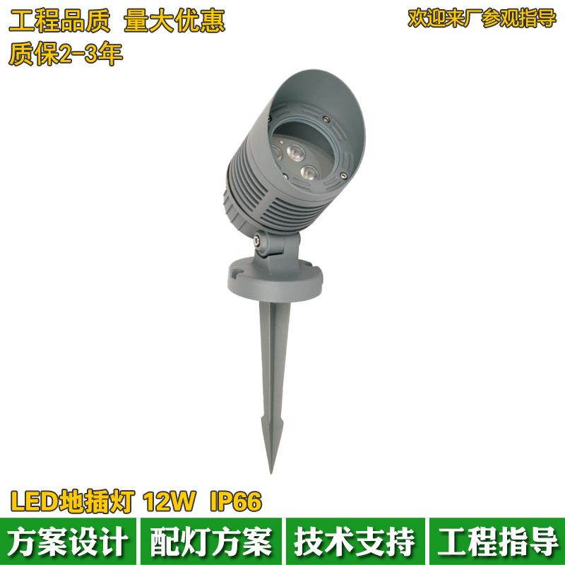 科锐户外防水LED地插灯15W18W24W30W公园庭院COB照树灯3000K2700K