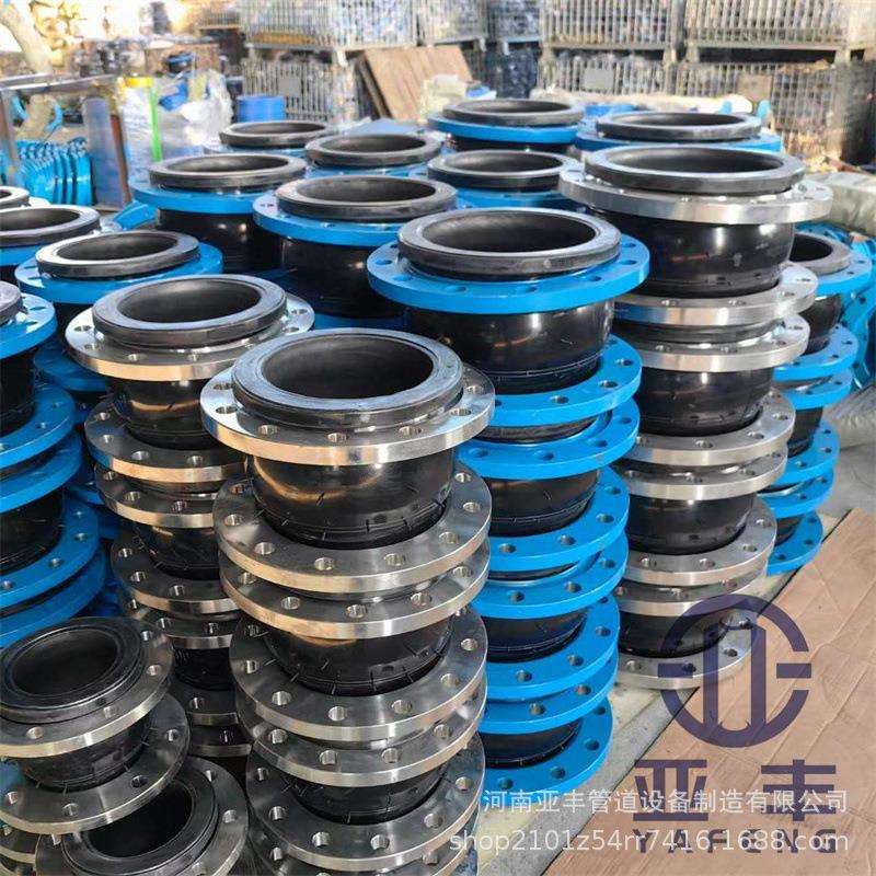 GB/T26121-2010 法兰式橡胶金属软连接 橡胶膨胀节避震喉