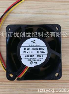 原装MMF-06D24ES MMF-06D24DM 24V 0.10A D 6211G1 AC4 散热风扇