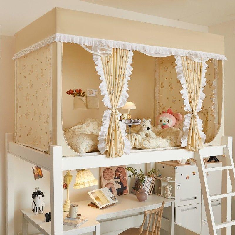 学生宿舍遮光挡风防尘床帘蚊帐寝室上铺下铺三开门公主风免安装