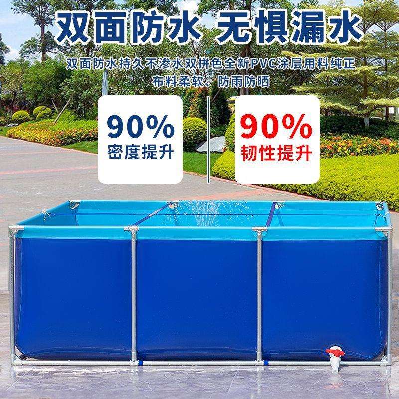 帆布鱼池防水布专用户外加厚带支架室外养鱼养殖折叠家用组装水池