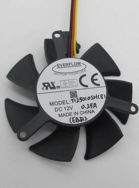 供应显卡散热风扇/CPU散热风扇T125010SH 50x50x10mm