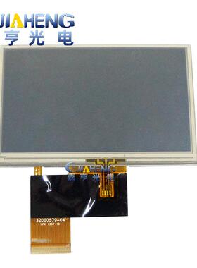 原装4.3寸AT043TN24 V.7 TN24 V.7液晶屏显示屏触摸屏总成480*272