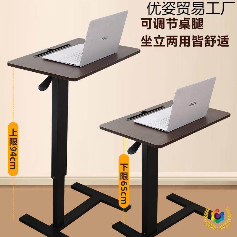 简易床边桌可移动床上沙发边电脑升降桌子家用卧室学习折叠侧边桌,电子元器件市场,其它元器件,淘宝优惠券,粉丝福利购,淘宝优惠卷
