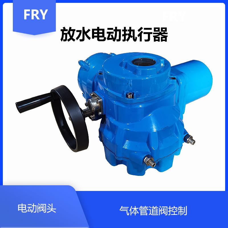 8021 8022 8023 8023/3011 600NM智能一体化执行机构