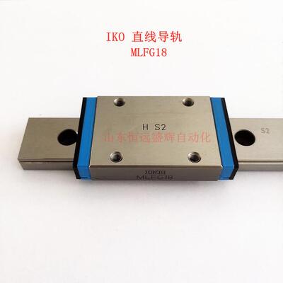 IKO滑块 MHG25 MHTG25 LWHTG25 MHS15 MHD15 ME15 MES20 LWL9B