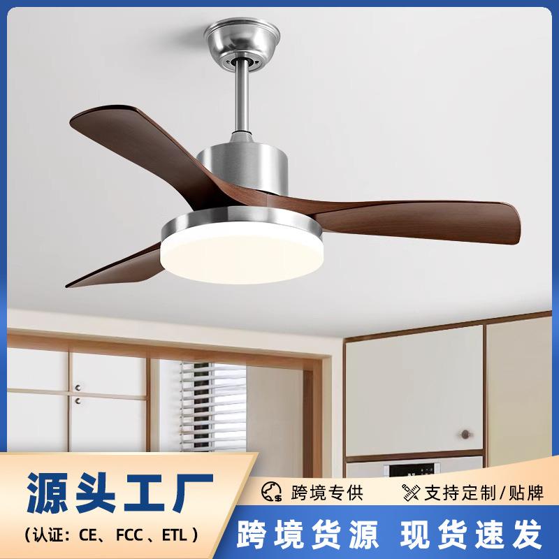 卧室风扇灯吊扇灯2025新款餐厅灯风扇一体家用中古风带电风扇吊灯