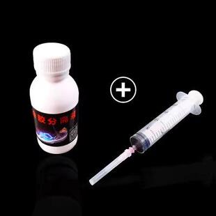 改装工具大灯冷胶分离液100ML海5双透镜开灯改灯拆灯无腐蚀无毒