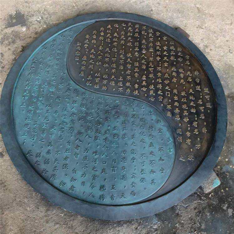 厂家铸造铜浮雕锻铜雕塑摆件大型广场城市景观紫铜浮雕壁画