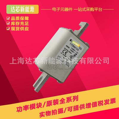 170M4058 170M4059 170M4060 170M4061 170M4062 170M4063熔断器