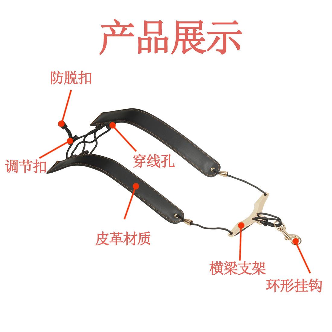 管乐配件萨克斯可折叠皮质肩带可调节萨克斯双肩背带脖带乐器挂带