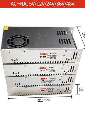 LED开关电源24V15A室内ledS-360-24直流稳压24V恒压高功率