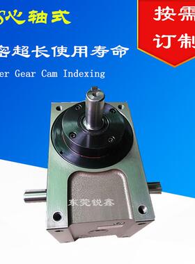 芯轴型分割器DS45/DS60 RU45DS-04-180-2R-S3-VW1 4转位