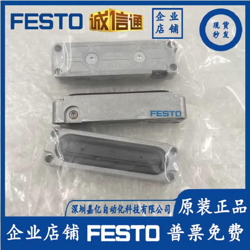 FESTO膜片气缸EV-15/63-4 13290 EV-20/75-5 13291 13293 13289