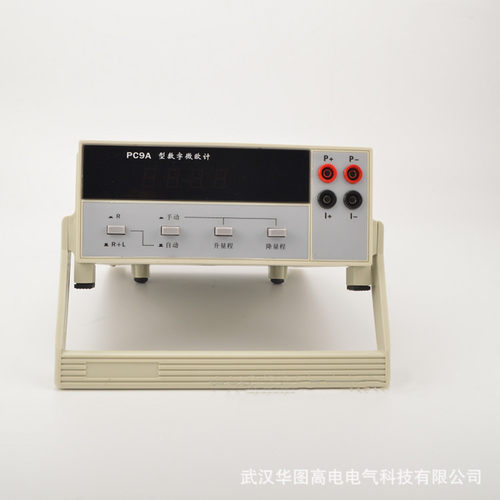 PC9A数字微欧计