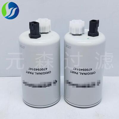 替代滤芯4700945147油水分离滤芯87356193 3973233