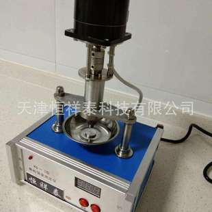 240 150 80N∕0.1N 300N∕1N 3自动颗粒强度测定仪