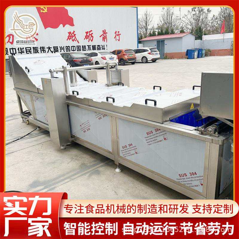 连续式蒸汽加热蛤蜊肉蒸煮设备大型海螺肉蒸煮线商用扇贝柱蒸煮机