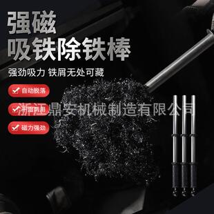 废铁屑片吸铁石磁铁强磁吸铁器销钉铝膜工具拾捡铁器手动式除铁器