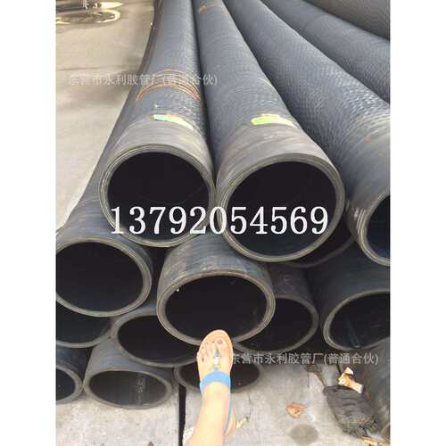 150-400mm水泵抽水橡胶管 6,8,10,12,14,16寸大口径钢丝骨架胶管
