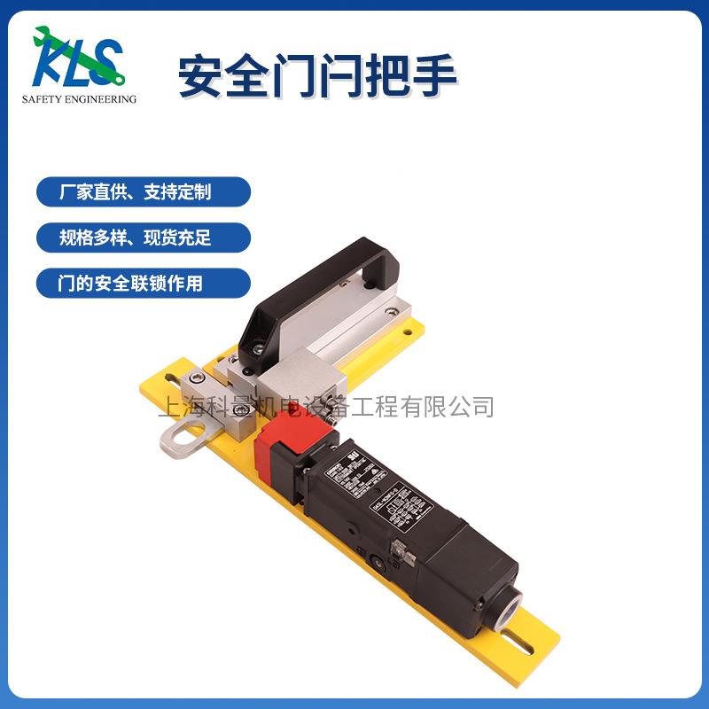 安全门闩把手安全门把手 安全门闩 适用多种工业安全门