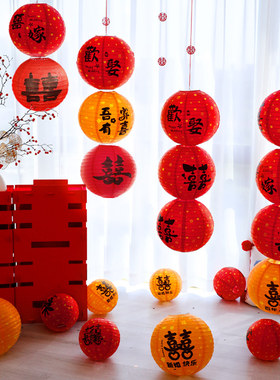 结婚中式红灯笼摆件婚房布置蜂窝球喜字装饰婚礼树挂新娘拍照道具