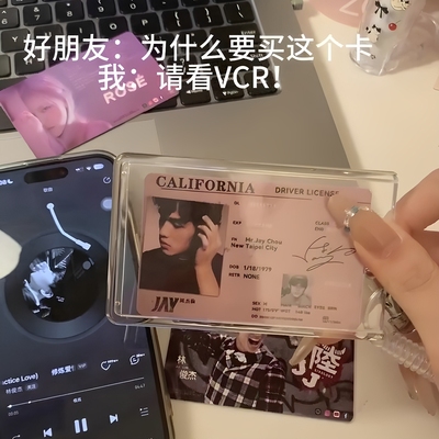 林俊杰歌曲nfc音乐收藏卡