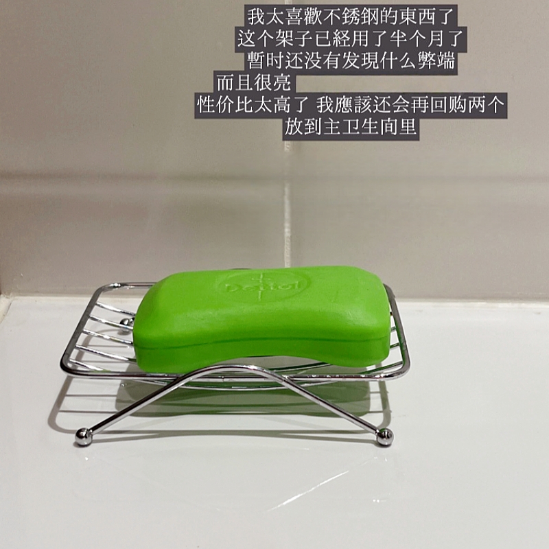 不锈钢肥皂沥水架置物架