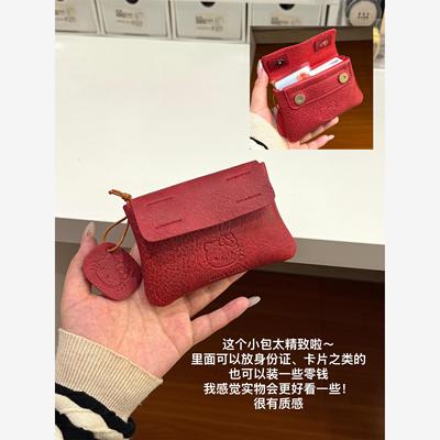 哈喽kt钱包女款零卡包一