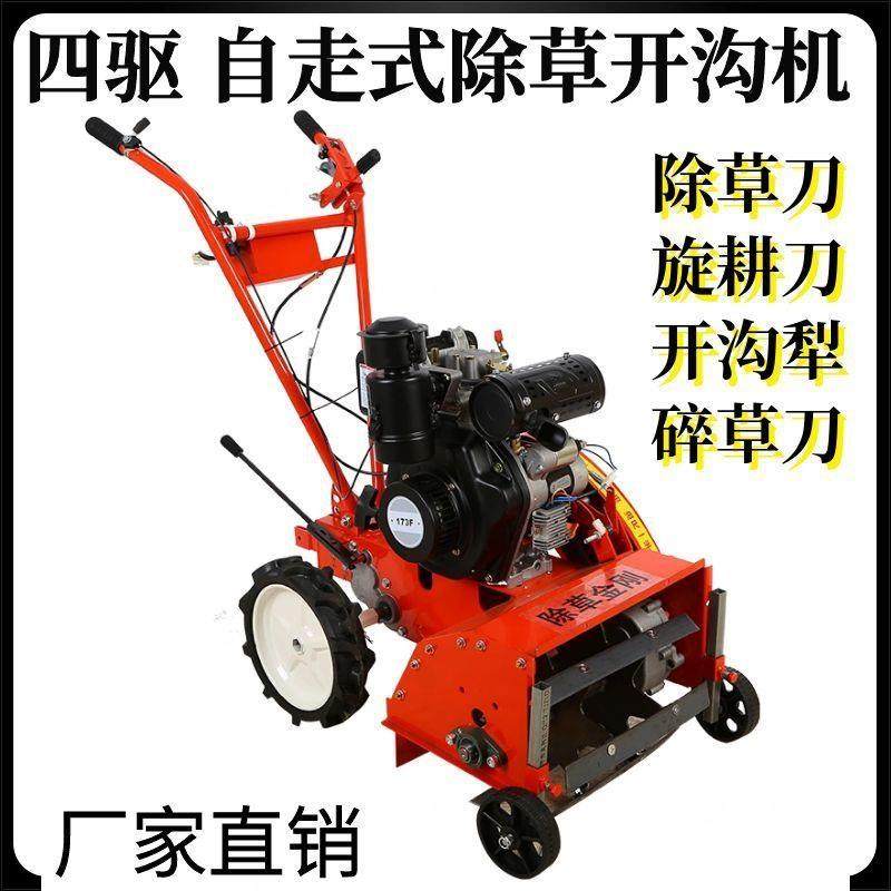 多功能汽油柴油除草机松土微旋耕开沟小型农用锄草机神器玉米果园,鲜花速递/花卉仿真/绿植园艺,割草机/草坪机,淘宝优惠券,粉丝福利购,淘宝优惠卷