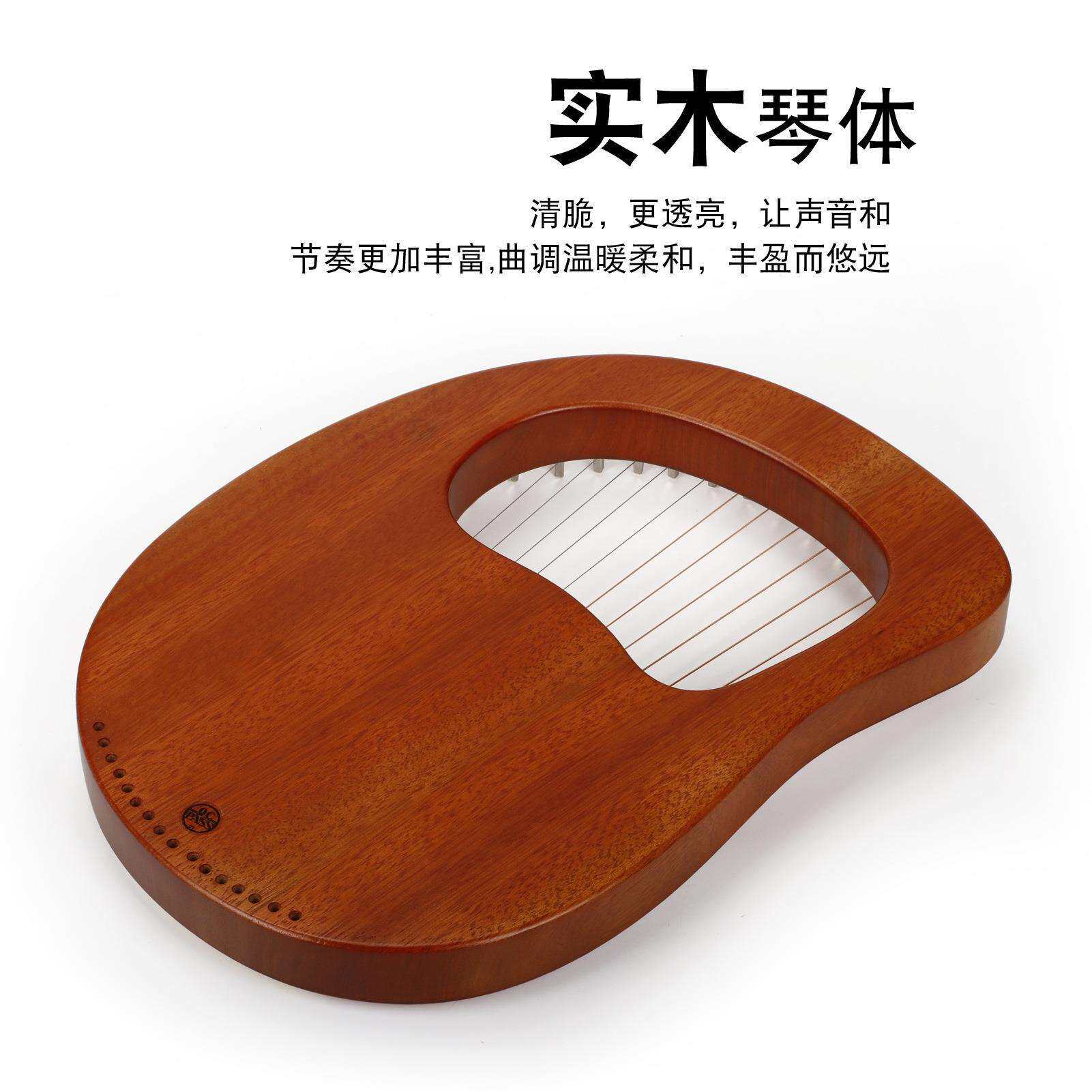 小竖琴初学者自学lyre琴拉琴箜篌乐器莱雅琴单板便携式16弦小竖琴