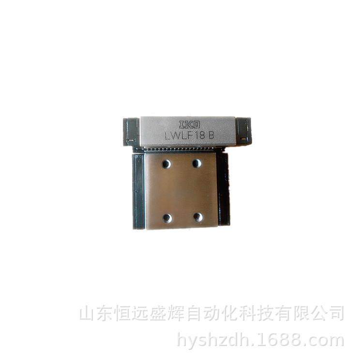 IKO微型直线导轨 宽幅标准型 LWLF18BCS LWLF24BCS LWLF30BCS