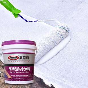 专业可出口CABERRY 水泥基屋面屋顶防水 墙面和地面外墙防水涂料