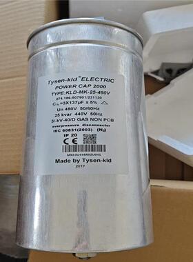 Tysen-kId KLD-MK-25-480V 3×137UF 480V 蒂森克罗德 电力电容器