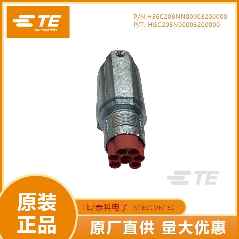 TE茵特康723连接器航空插头10芯伺服电机弯头H56C208NN0000320000