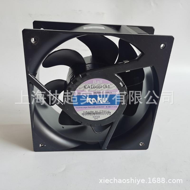 KAKU卡固风机KA1606HA1 滚珠 160*160*65 110V防水轴流风扇现货