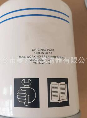 供应 2901990814配件 适用螺杆式压缩机油气分离器外置油分