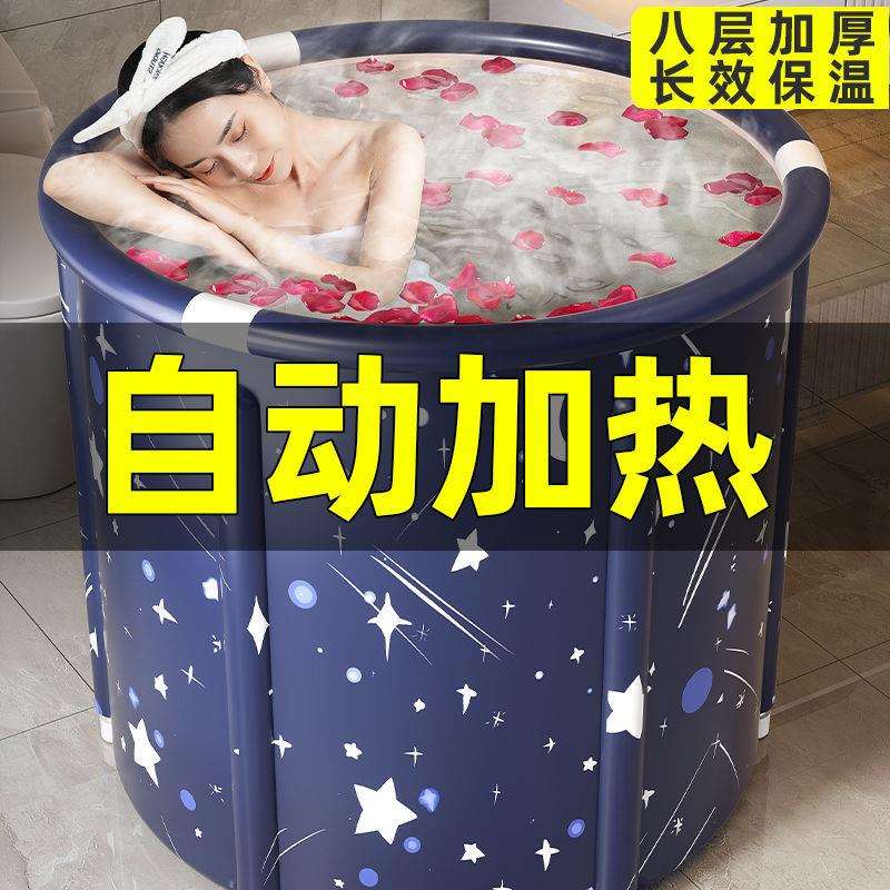 加厚折叠洗澡桶家用浴桶成人大号泡澡桶家用浴缸婴家庭洗澡桶浴盆